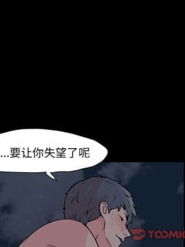 反烏托邦遊戲第二季 71-161話_071-142_5810