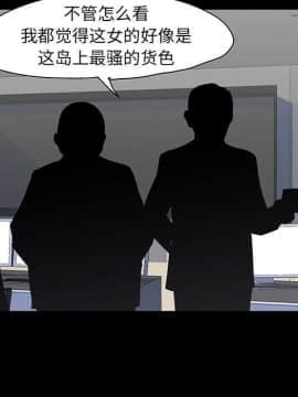反烏托邦遊戲第二季 71-161話_071-142_5798