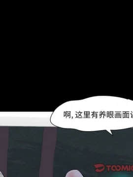 反烏托邦遊戲第二季 71-161話_071-142_5794
