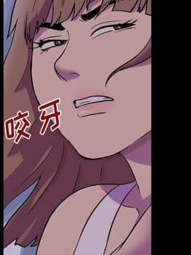 反烏托邦遊戲第二季 71-161話_071-142_5755