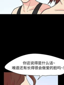 反烏托邦遊戲第二季 71-161話_071-142_5617