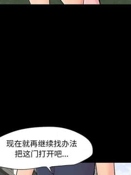 反烏托邦遊戲第二季 71-161話_071-142_5610