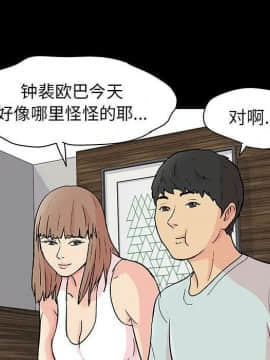 反烏托邦遊戲第二季 71-161話_071-142_5522