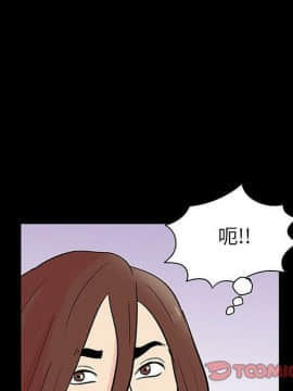 反烏托邦遊戲第二季 71-161話_071-142_5509