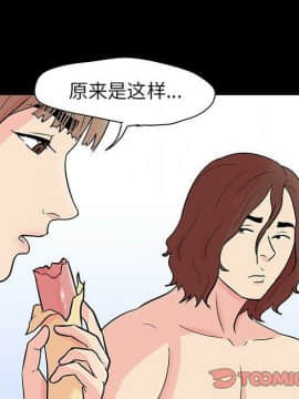 反烏托邦遊戲第二季 71-161話_071-142_5505