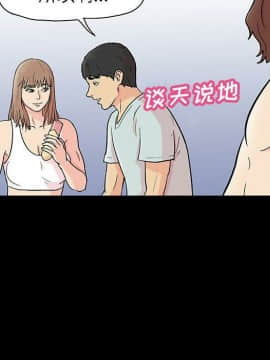 反烏托邦遊戲第二季 71-161話_071-142_5504