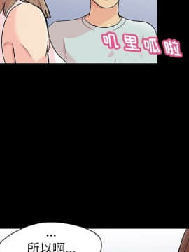 反烏托邦遊戲第二季 71-161話_071-142_5503