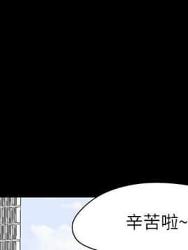 反烏托邦遊戲第二季 71-161話_071-142_5488