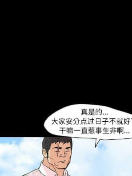 反烏托邦遊戲第二季 71-161話_071-142_5481