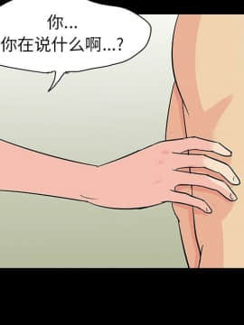 反烏托邦遊戲第二季 71-161話_071-142_5459