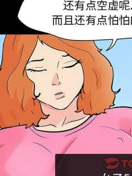 反烏托邦遊戲第二季 71-161話_071-142_5404