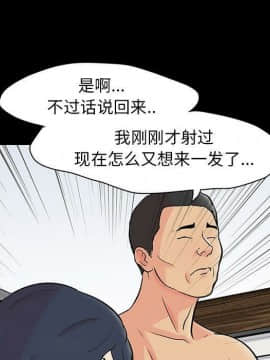 反烏托邦遊戲第二季 71-161話_071-142_5373