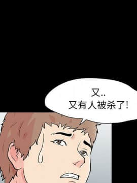 反烏托邦遊戲第二季 71-161話_071-142_5361