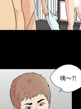 反烏托邦遊戲第二季 71-161話_071-142_5358