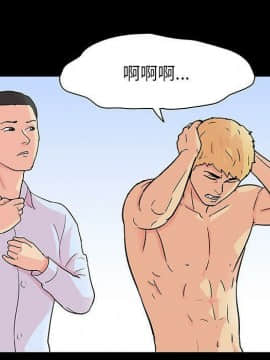 反烏托邦遊戲第二季 71-161話_071-142_5259