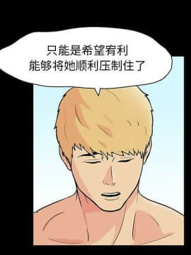反烏托邦遊戲第二季 71-161話_071-142_5250