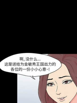 反烏托邦遊戲第二季 71-161話_071-142_5196