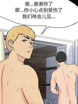 反烏托邦遊戲第二季 71-161話_071-142_5189