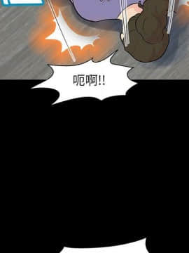反烏托邦遊戲第二季 71-161話_071-142_5185