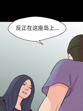 反烏托邦遊戲第二季 71-161話_071-142_5137
