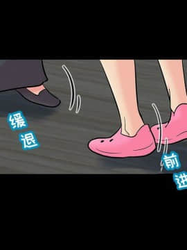反烏托邦遊戲第二季 71-161話_071-142_5132