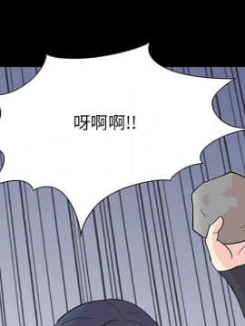 反烏托邦遊戲第二季 71-161話_071-142_5094