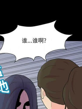 反烏托邦遊戲第二季 71-161話_071-142_5092