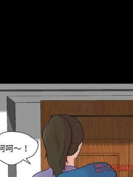 反烏托邦遊戲第二季 71-161話_071-142_5085