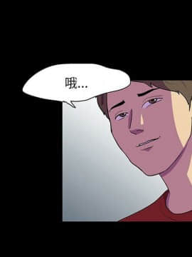 反烏托邦遊戲第二季 71-161話_071-142_5084