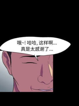 反烏托邦遊戲第二季 71-161話_071-142_5083