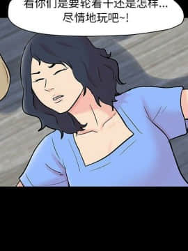 反烏托邦遊戲第二季 71-161話_071-142_5082