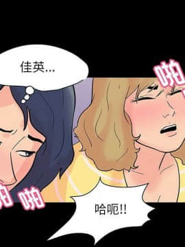 反烏托邦遊戲第二季 71-161話_071-142_4996