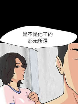 反烏托邦遊戲第二季 71-161話_071-142_4968