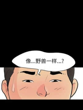 反烏托邦遊戲第二季 71-161話_071-142_4882