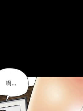 反烏托邦遊戲第二季 71-161話_071-142_4870