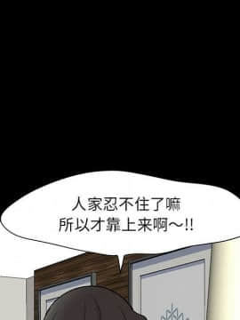 反烏托邦遊戲第二季 71-161話_071-142_4816