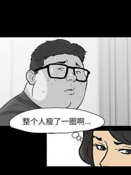 反烏托邦遊戲第二季 71-161話_071-142_4801