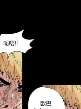 反烏托邦遊戲第二季 71-161話_071-142_4715