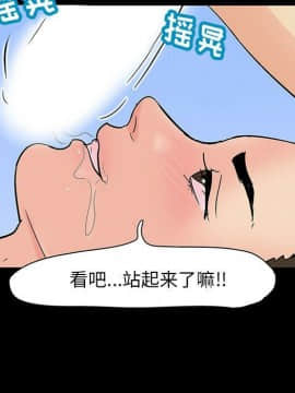 反烏托邦遊戲第二季 71-161話_071-142_4703