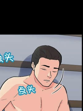 反烏托邦遊戲第二季 71-161話_071-142_4697