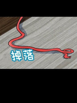 反烏托邦遊戲第二季 71-161話_071-142_4694