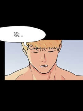 反烏托邦遊戲第二季 71-161話_071-142_4693