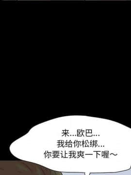 反烏托邦遊戲第二季 71-161話_071-142_4691