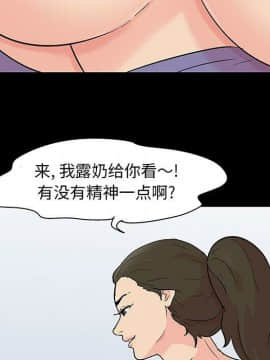 反烏托邦遊戲第二季 71-161話_071-142_4687