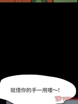 反烏托邦遊戲第二季 71-161話_071-142_4666