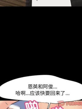 反烏托邦遊戲第二季 71-161話_071-142_4576