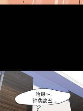 反烏托邦遊戲第二季 71-161話_071-142_4575