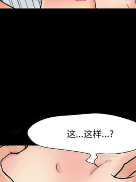 反烏托邦遊戲第二季 71-161話_071-142_4571