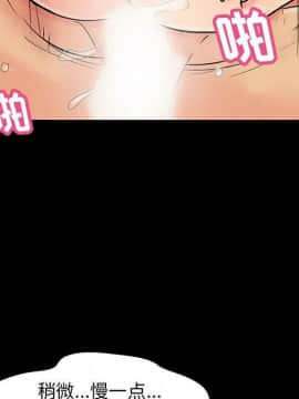 反烏托邦遊戲第二季 71-161話_071-142_4569