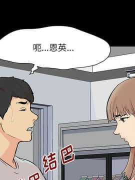 反烏托邦遊戲第二季 71-161話_071-142_4460